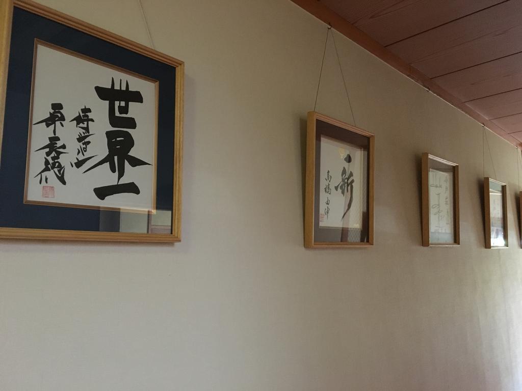 מיאזאקי Ryokan Odoso מראה חיצוני תמונה
