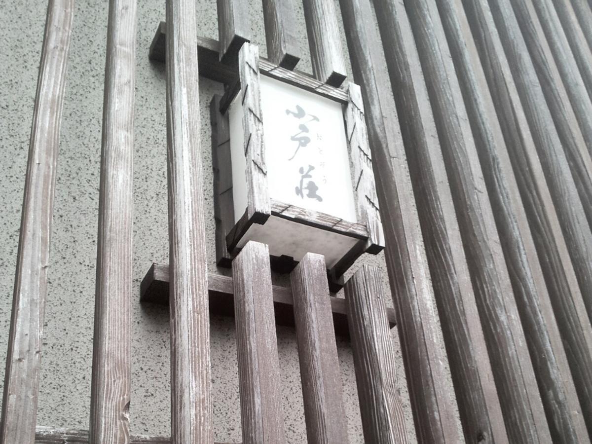 מיאזאקי Ryokan Odoso מראה חיצוני תמונה