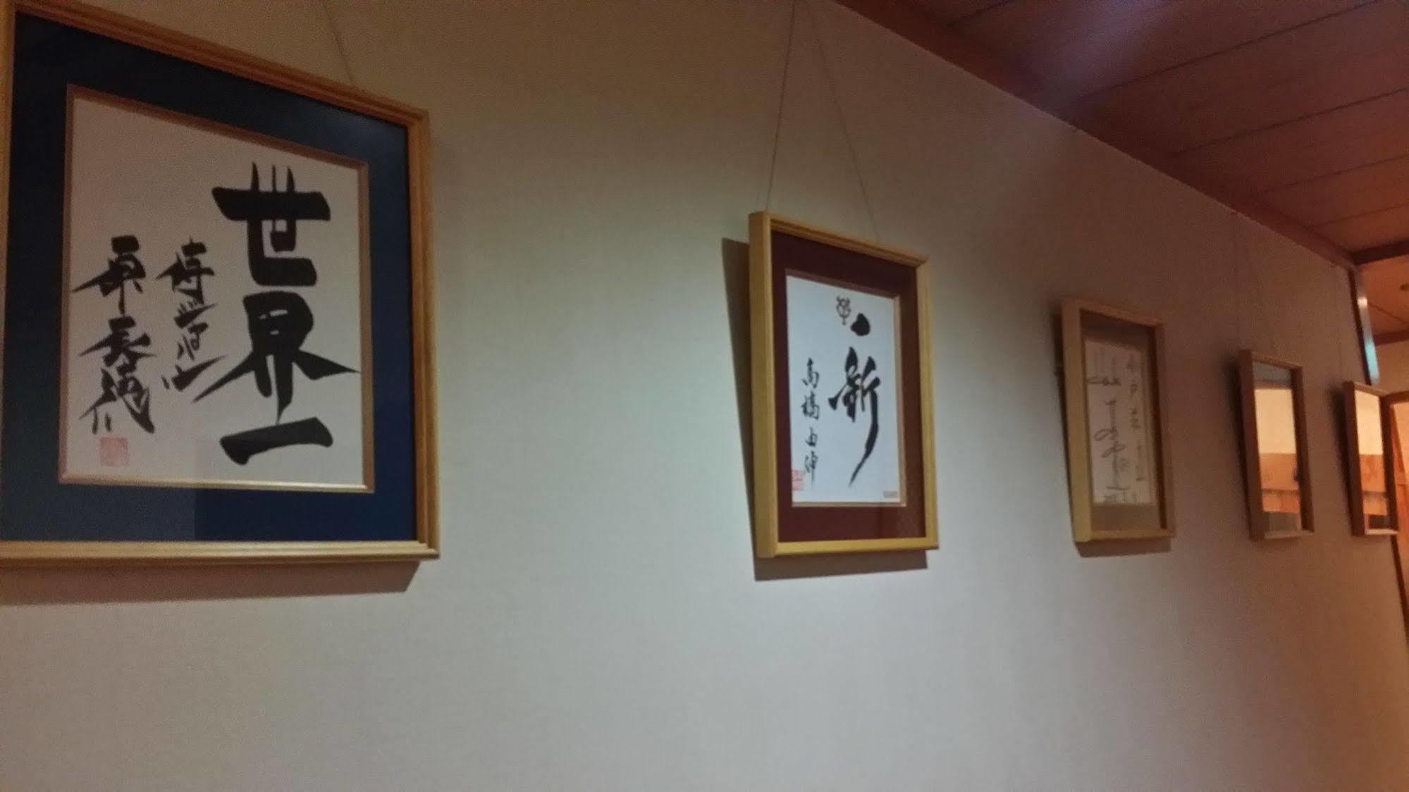 מיאזאקי Ryokan Odoso מראה חיצוני תמונה